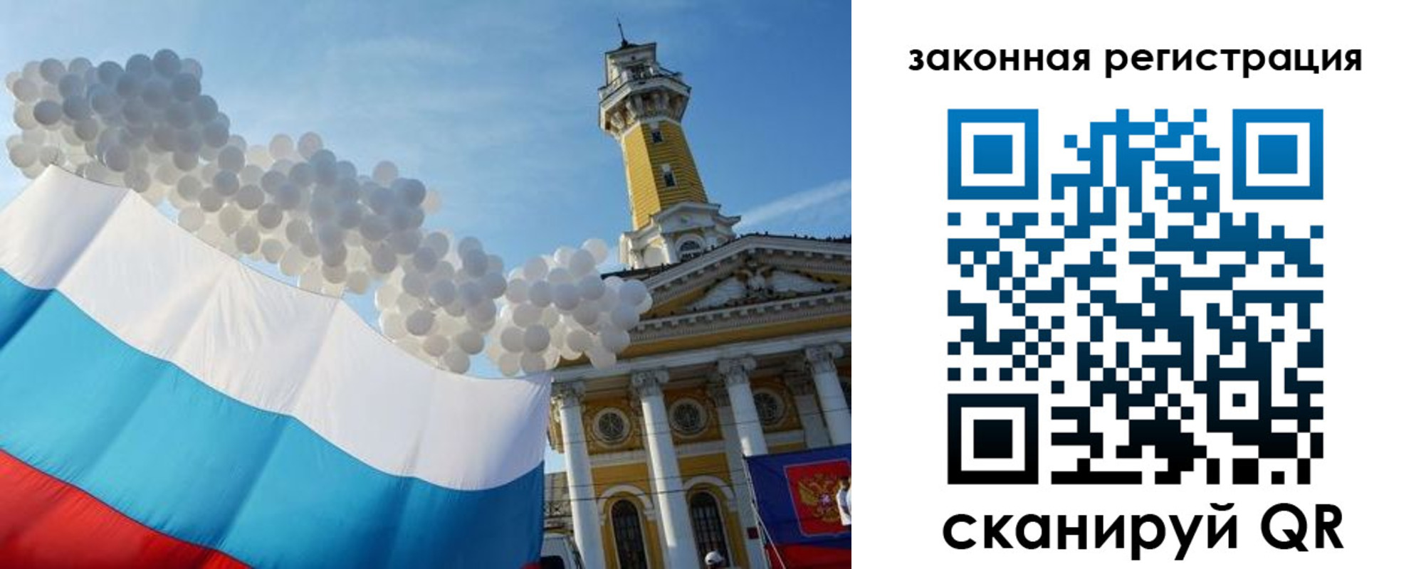 пропишу в квартире в Чите